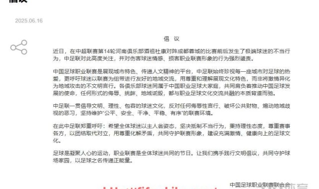 世俱杯直播-足球混合采访区设置对媒体报道有哪些便利?(关于足球赛采访问题有哪些)