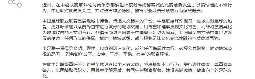 世俱杯直播-足球混合采访区设置对媒体报道有哪些便利?(关于足球赛采访问题有哪些)