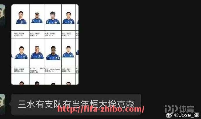 世俱杯直播-CBA比赛中出现足球边线球失误如何判罚？（边线球 足球）