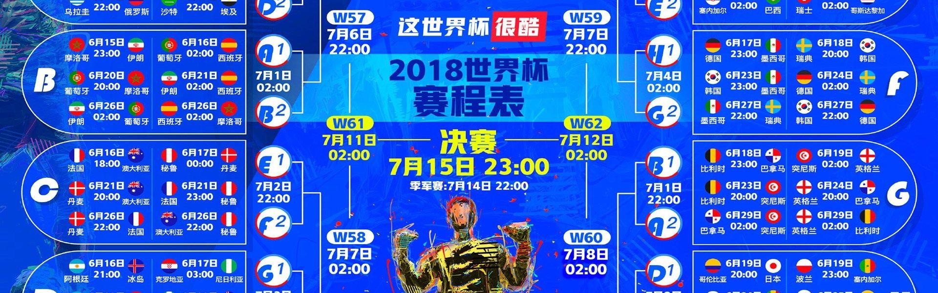 世俱杯直播-意甲盘活球队名单及其复兴之路详解