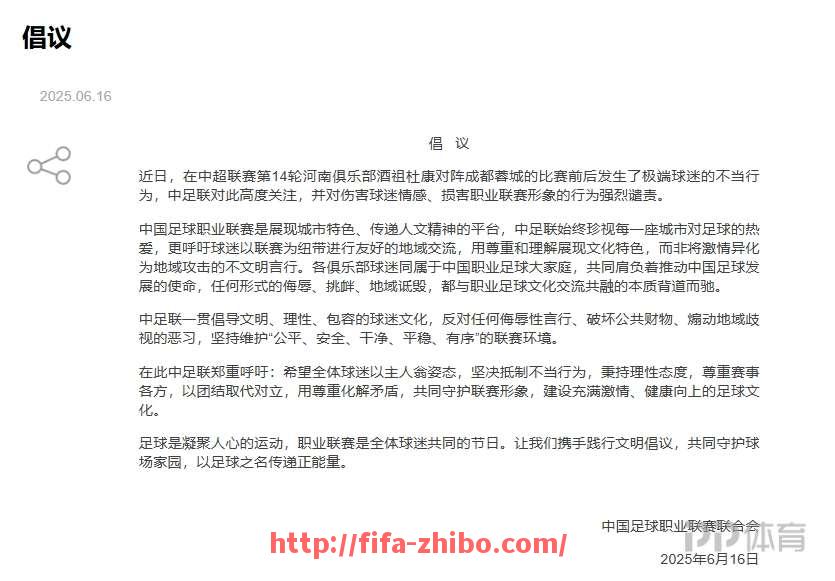 世俱杯直播-法甲球队中是否有中资背景俱乐部运营情况如何（法甲俱乐部身价）